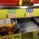 흥부네 닭강정 이미지