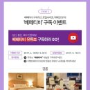 리키살롱