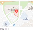 다산새봄유치원(공립) 이미지