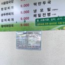 시골소풍 이미지