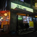 오뉴PC cafe 다이닝코드