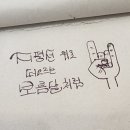 [따끈한 영화 후기/마인크래프트 무비 (A MINECRAFT MOVIE)] 네모네모 빔의 맞아봤어? 생각 없이 즐겁게...