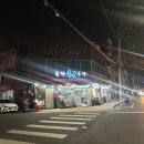 봉학수산 이미지