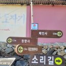 합천가을골 이미지