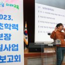 양현고등학교 이미지