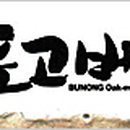 부농산업 이미지