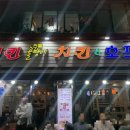 리킨치킨 이미지