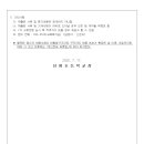 당평초등학교 이미지