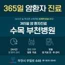 재난적 의료비, 암환자도 받을 수 있나요? 이미지