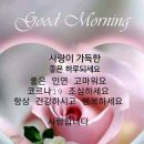 주사랑요양원 이미지