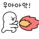 장초닭발 이미지