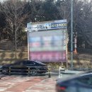 대명초교 이미지