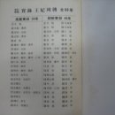 실록출판사