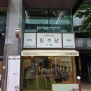 더위엔? 전포역빙수맛집으로! 빙수당 전포카페거리점 후기