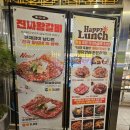영등포 갈비맛집 청기와타운 본점 단체모임 회식 추천