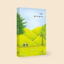 좋아서