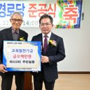 분동경로당 이미지