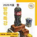 영원한미소미술학원 이미지