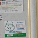 동방빨래방 이미지