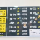 못난이꽈배기계백로점 이미지