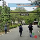 계족산황톳길 이미지
