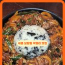 보람동_세종시청 서편 주차장 | 세종 술집 막걸리 느린마을양조장 보람동 맛집