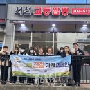 서천초등학교 이미지