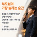포항스피치아카데미 네이버블로그