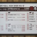 복드림한우고기 이미지