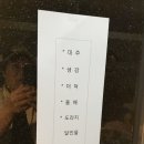 에스무인텔 | 합천무인텔 하이에스 호텔 에서 숙박한솔직후기 저거봅니다