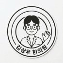 김상우한의원 네이버블로그