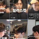 디비맨즈헤어