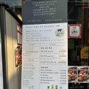 야키니쿠후평