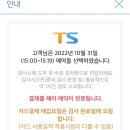 포항자동차검사소 이미지