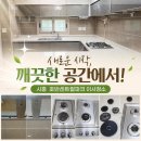 이사.입주청소 | 🏡🍧 안산이사청소/입주청소후기/시흥 배곧동 호반센트럴파크 현장 🍷🍷