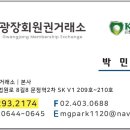 벨라45 오너스 컨트리클럽 이미지