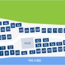 수승대야영장 이미지