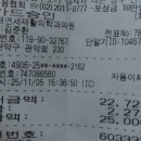 한솔재활의학과의원 네이버블로그