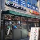 명가온김밥 - 시흥시 장현순환로 81 | 명가온김밥