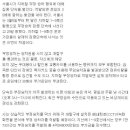 ‘지하철 부정승차’ 걸리면 벌금 30배 낸다 이미지