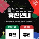 홍제삼성의원 이미지