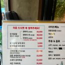 수원역 맛집 탐방 소주와 찰떡궁합 닭매운탕 [수원역 은주주식회사]