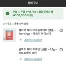 골든슈퍼 이미지