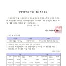 인덕1마을 이미지