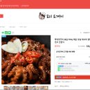 쭈꾸미 이미지