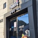 안동강변펠리시아경로당 | 안동 시내/월영교 냉면잘하는집 냉면맛집 임청옥