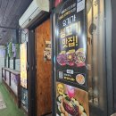 동경생고기 이미지