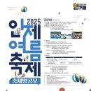 인제12-3 이미지