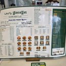 수안역 4번 출구 이미지