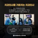 연세마스터치과의원 이미지